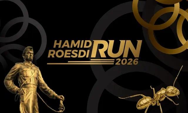HAMID ROESDI RUN 2026